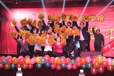 化工系节目《欢乐一家亲》