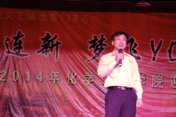 冯宝鹏书记深情寄语2014新同学朱子超摄