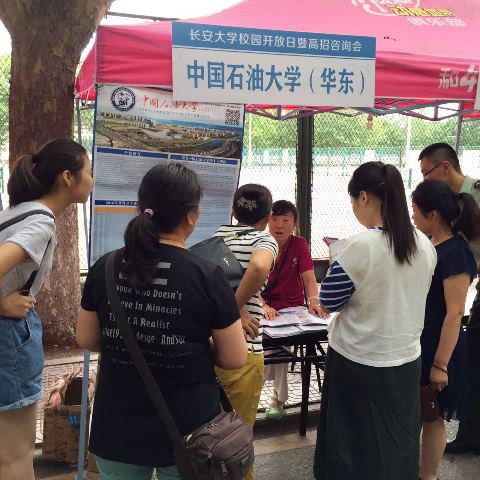 唐艳凌回答家长咨询