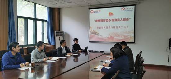 10月支部会照片2_20211021212110