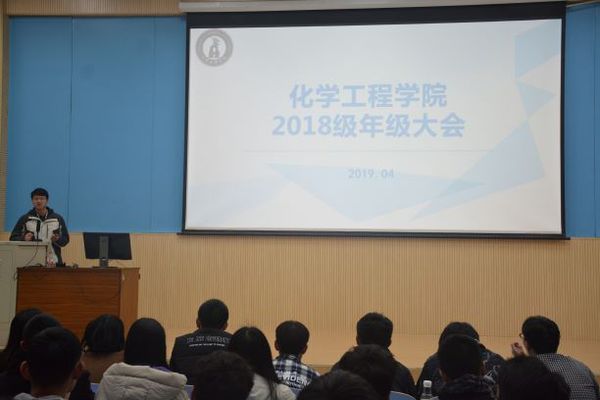 年级大会现场  张志鹏摄影