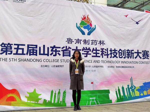 迟京起负责项目获二等奖